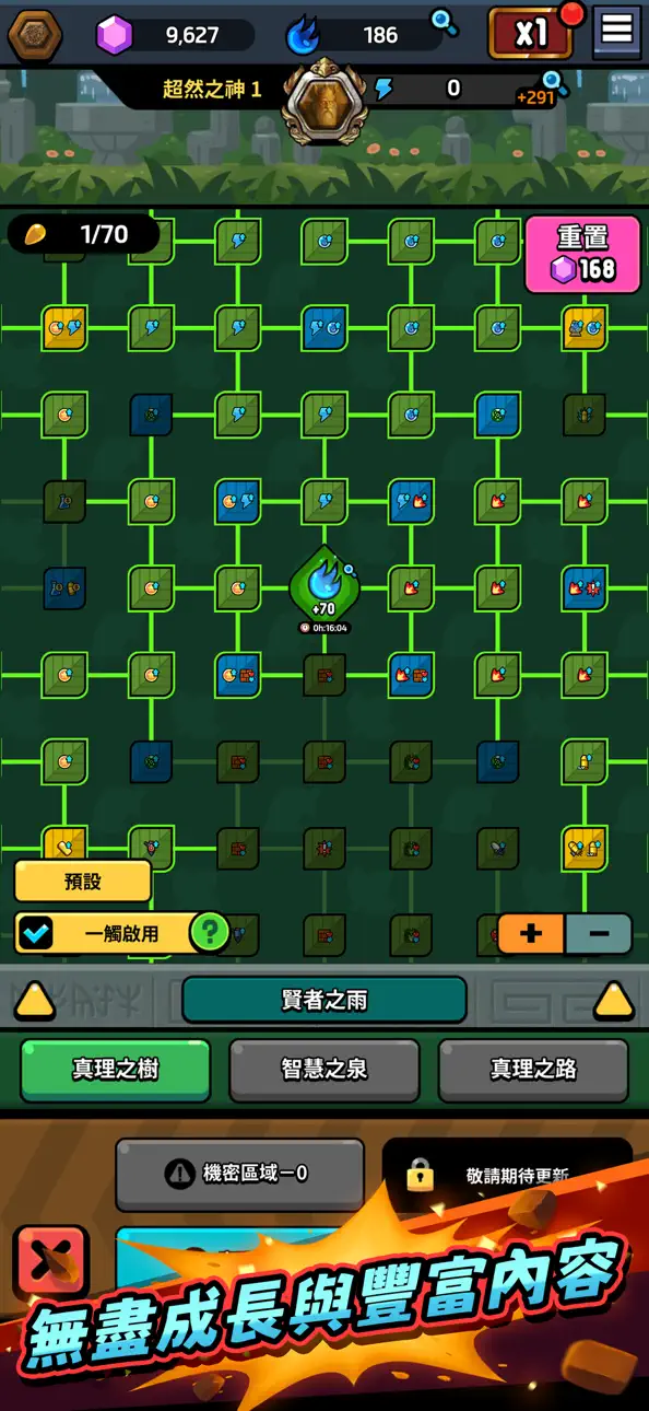 Brick Inc. Hack screenshot 4 - iOS game interface