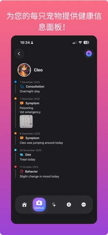 Cleo Pet Health Tracker & Log screenshot
