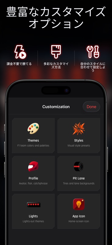 Lights Out: Top Reaction Test screenshot 7