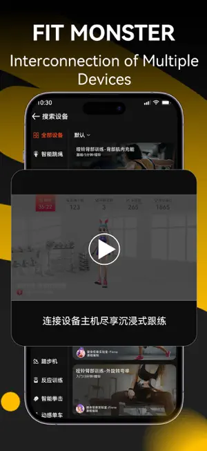 Fit Monster screenshot 3
