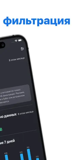 Скриншот Ad Blocker Pro: Safari & DNS на iPhone 3