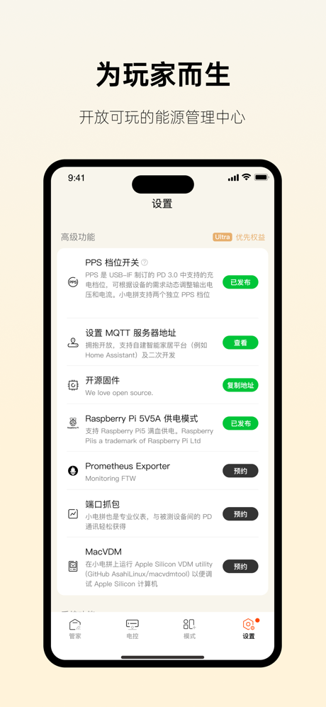 制糖工厂 screenshot 8