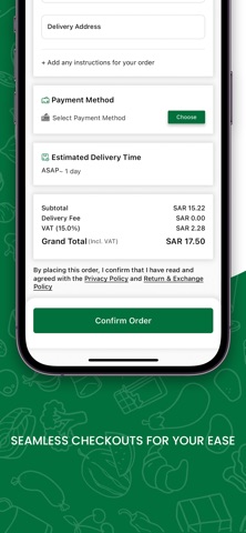 Tanmiah Bahrain Screenshot 4 of 4