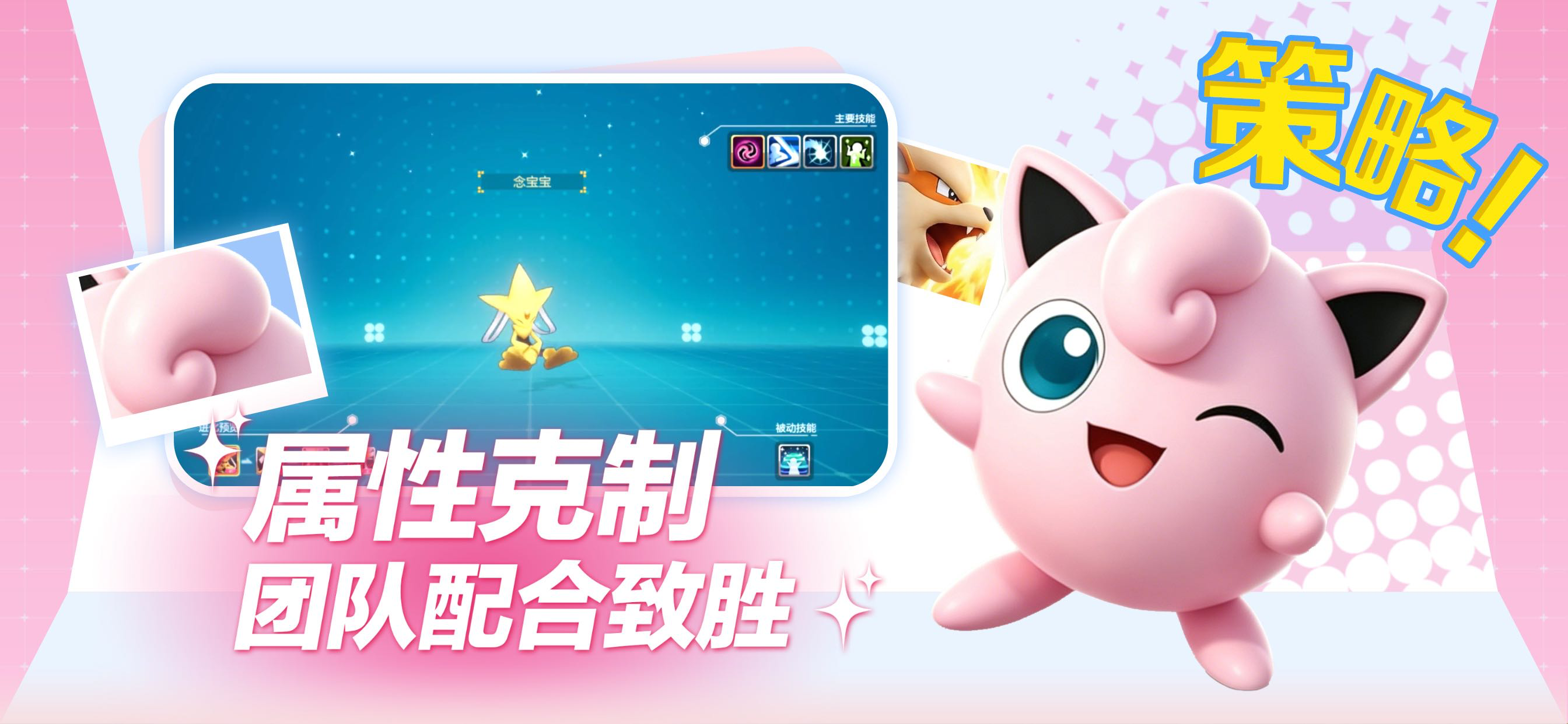 萌宠起源物语 screenshot 4
