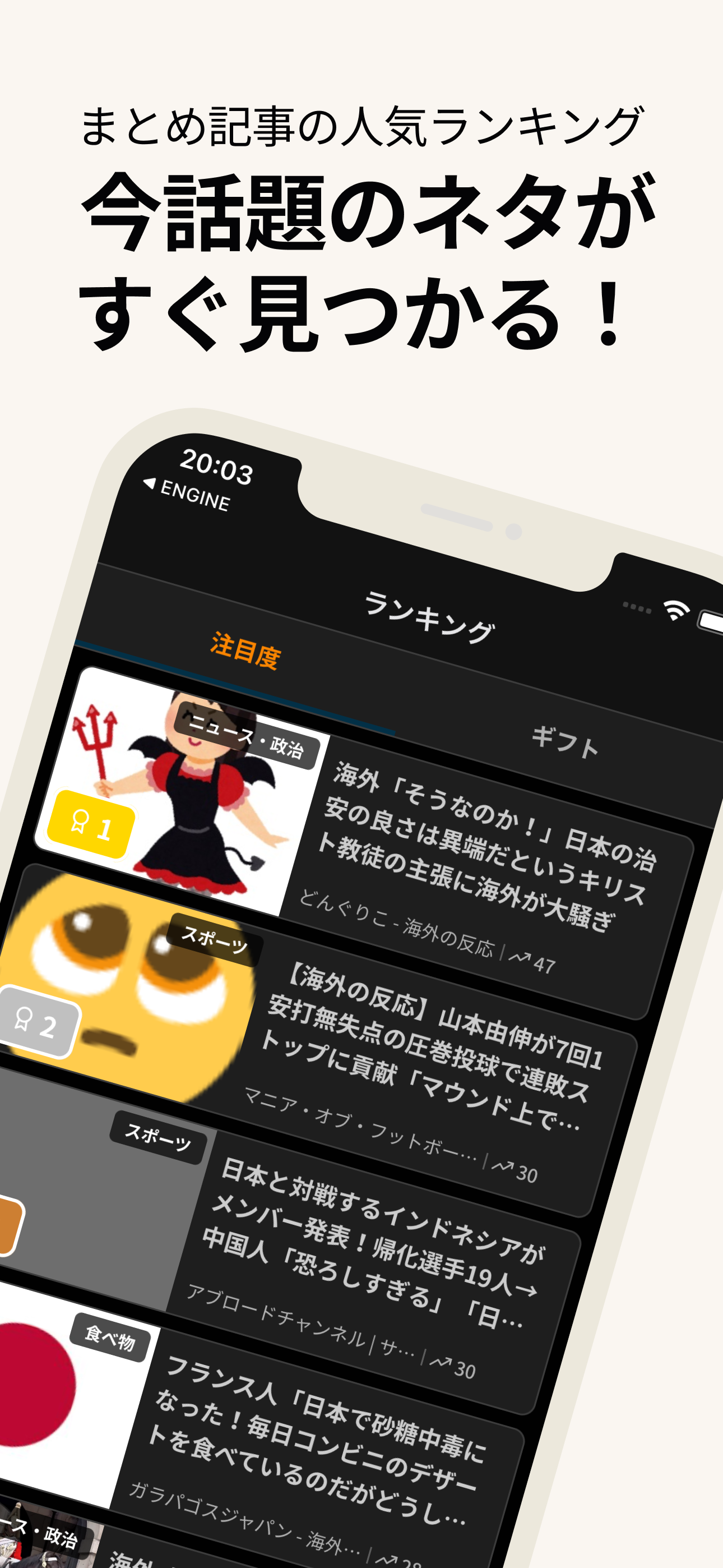 海外の反応まとめリーダー｜世界のアニメ評価と翻訳掲示板 screenshot 3