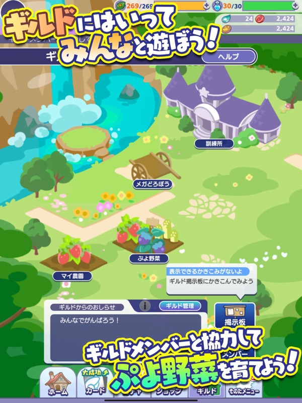 ぷよぷよ‼クエスト(ぷよクエ)_簡単爽快パズルRPGゲーム screenshot 10