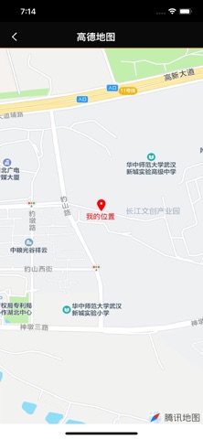 防盗警示器 screenshot