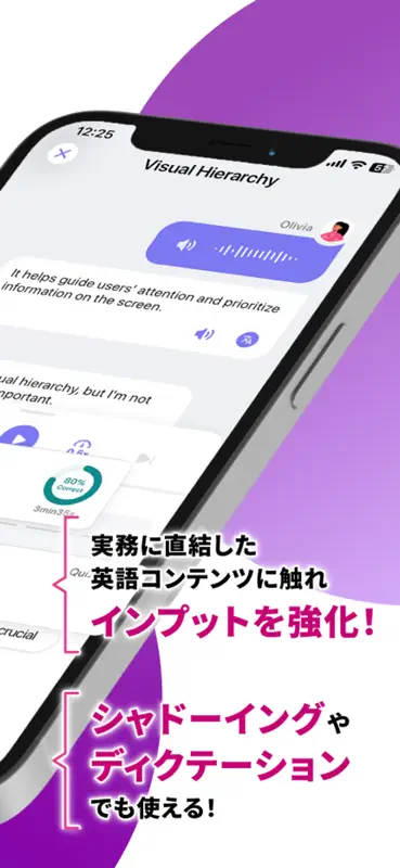 Bizmates App screenshot 2 of 5