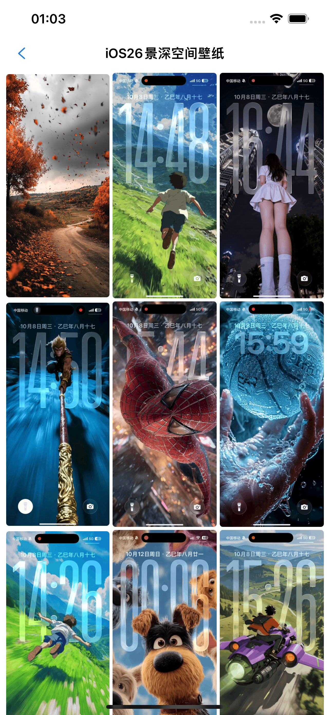 Wallpapers -Selected HD Images