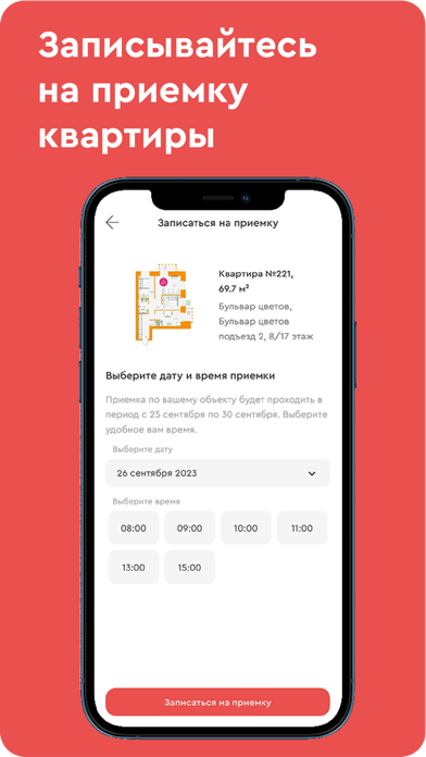 Арбан Screenshot