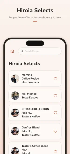 Hikaru Brew screenshot 4