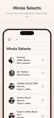 Hikaru Brew Screenshot 4 of 6