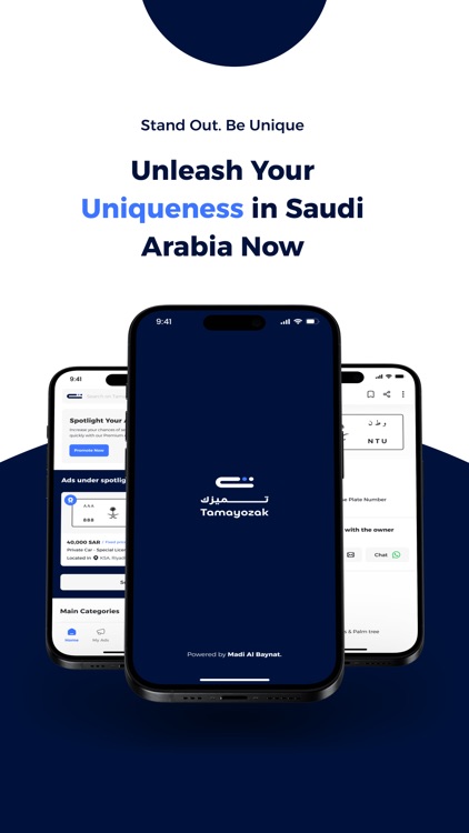 Tamayozak | تميزك