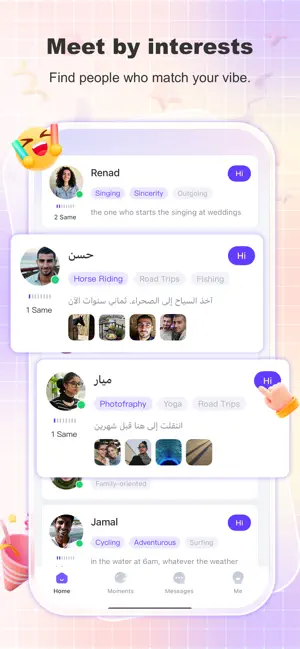 Lito - Listen to my friends screenshot 1