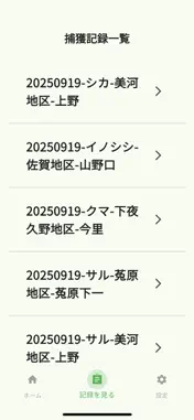 AniCap2 screenshot 3