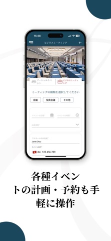 Life & Style Osaka screenshot