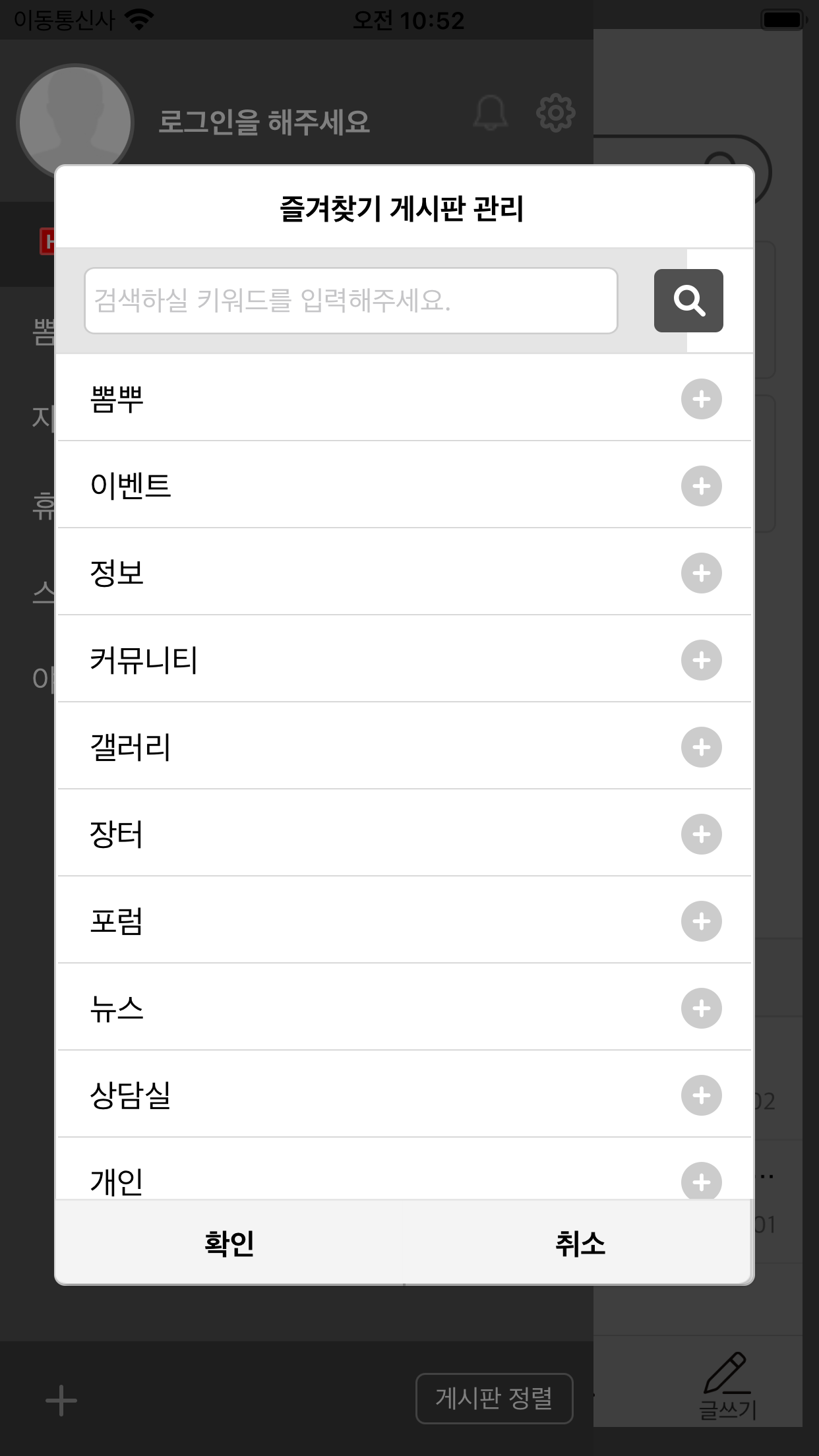 뽐뿌