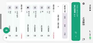 한달살이 screenshot 3