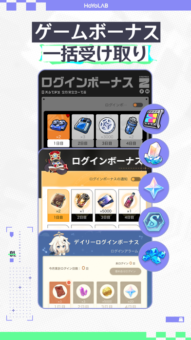 HoYoLABのスクリーンショット - 1