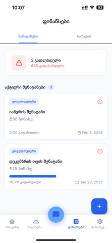 BinaHub screenshot