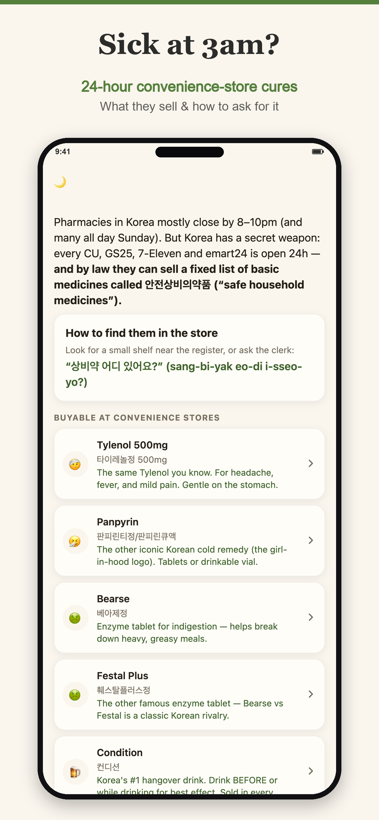 APAYO screenshot 7