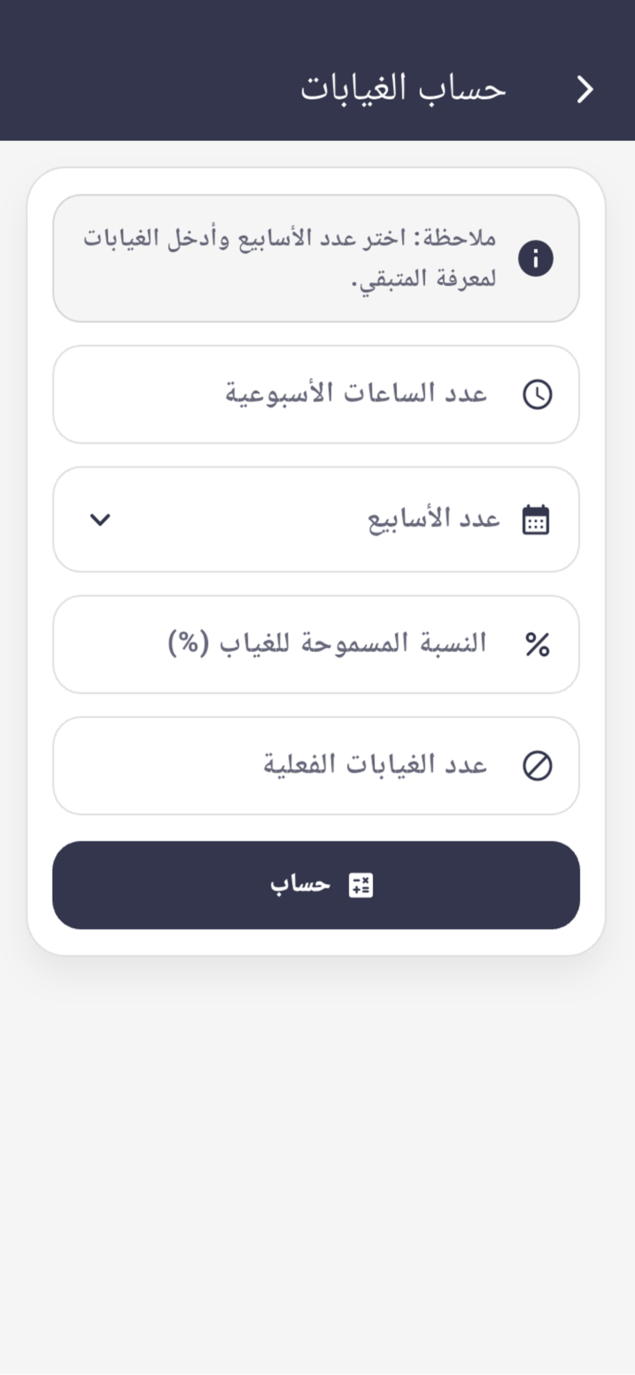 صديقك الجامعي