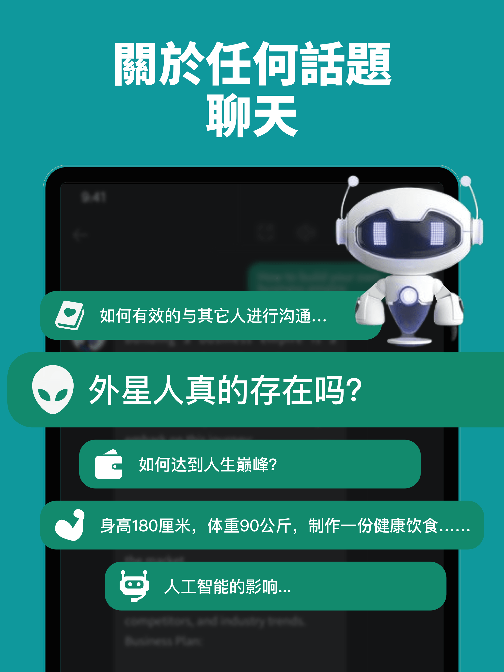 https://is1-ssl.mzstatic.com/image/thumb/PurpleSource211/v4/e1/da/76/e1da76f5-9b38-aa18-b4ab-dde361682c24/fd1ca122-0f04-47e7-9baa-76e3d0b28e8e__U63a8_U5e7f_U56fe5.png/2048x2732.png