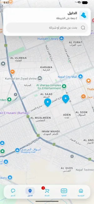 تيوبة screenshot 4