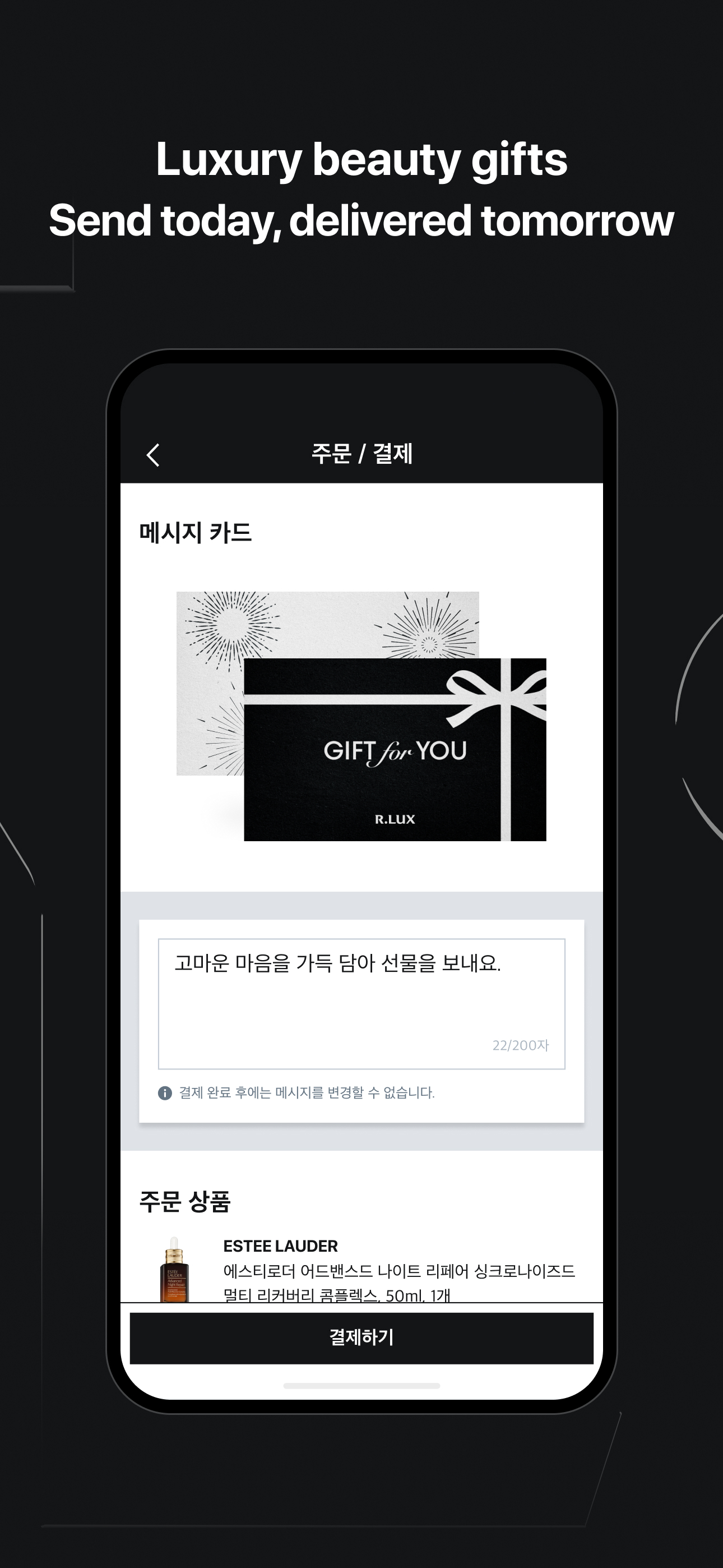 R.LUX - Luxury shopping screenshot 5