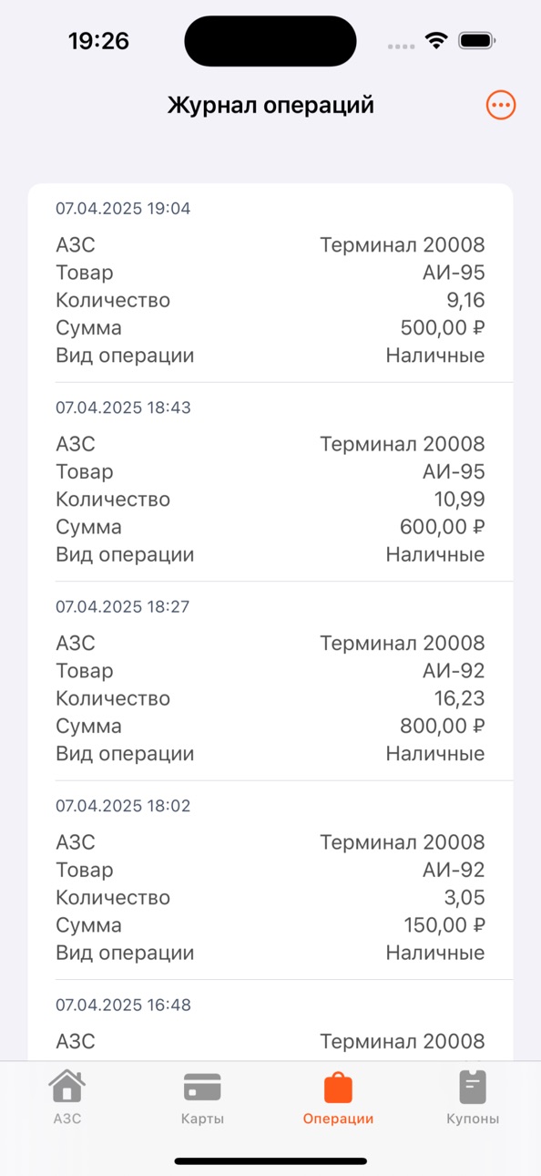 iPhone screenshot