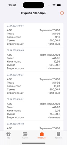 Бензоробот screenshot