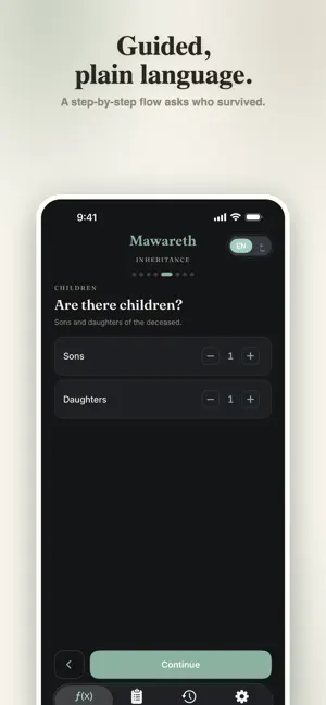 Mawareth: Islamic Inheritance screenshot 1