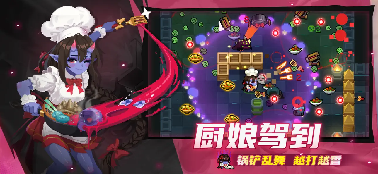 Soul Knight iOS Mod IPA screenshot 3 - iOS game interface