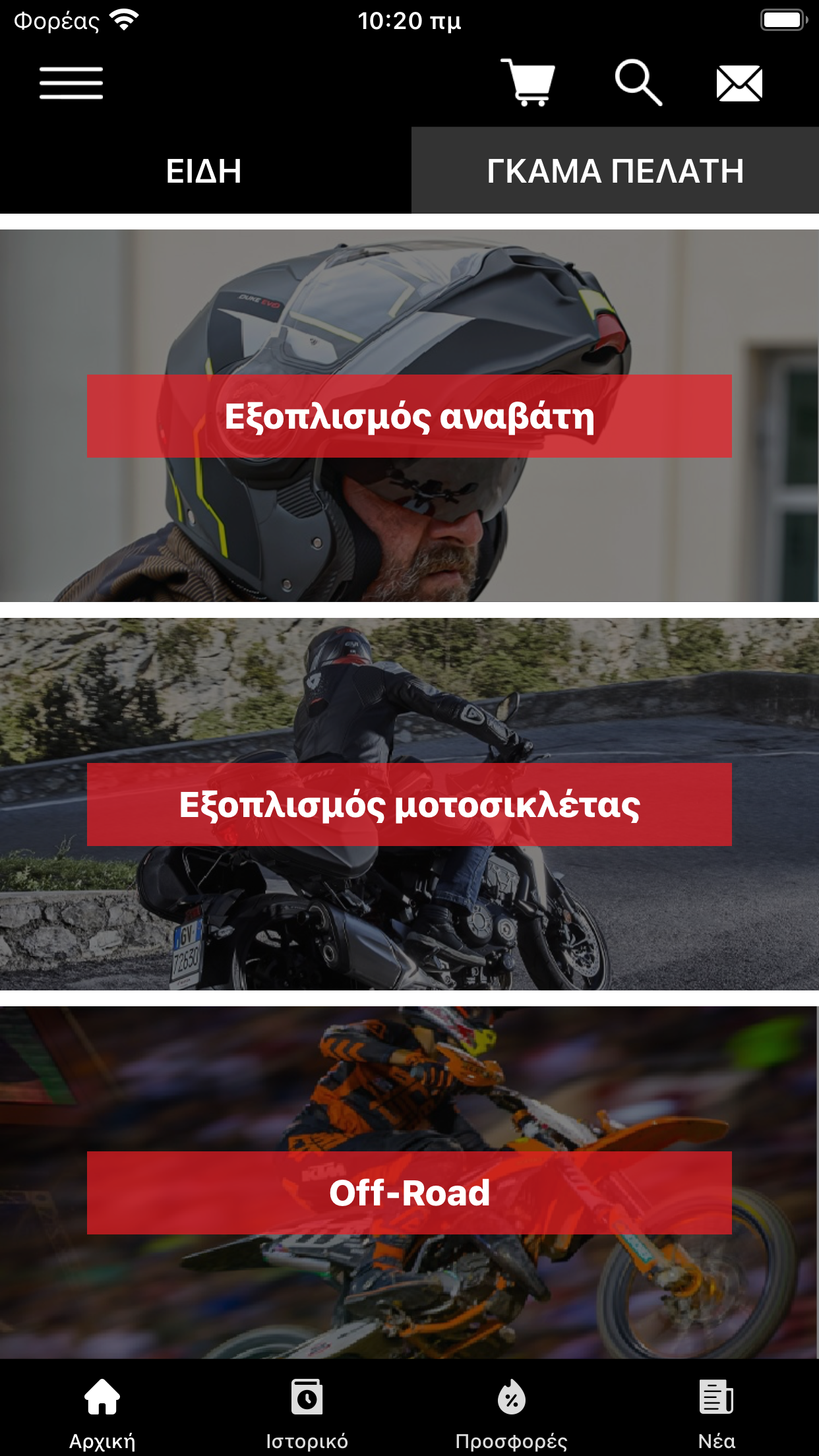 Moto Market