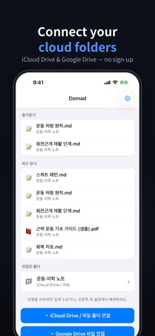 Domad – Markdown Notes & PDF screenshot 3