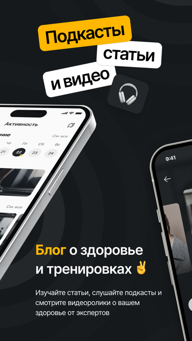 FKN AI: питание для похудения Screenshot