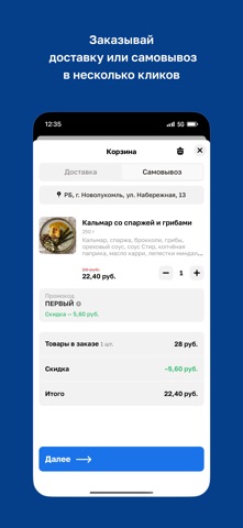 Электрон screenshot