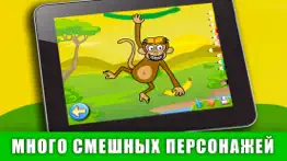 Саванна: игры и пазлы детей 2+ айфон картинки 3