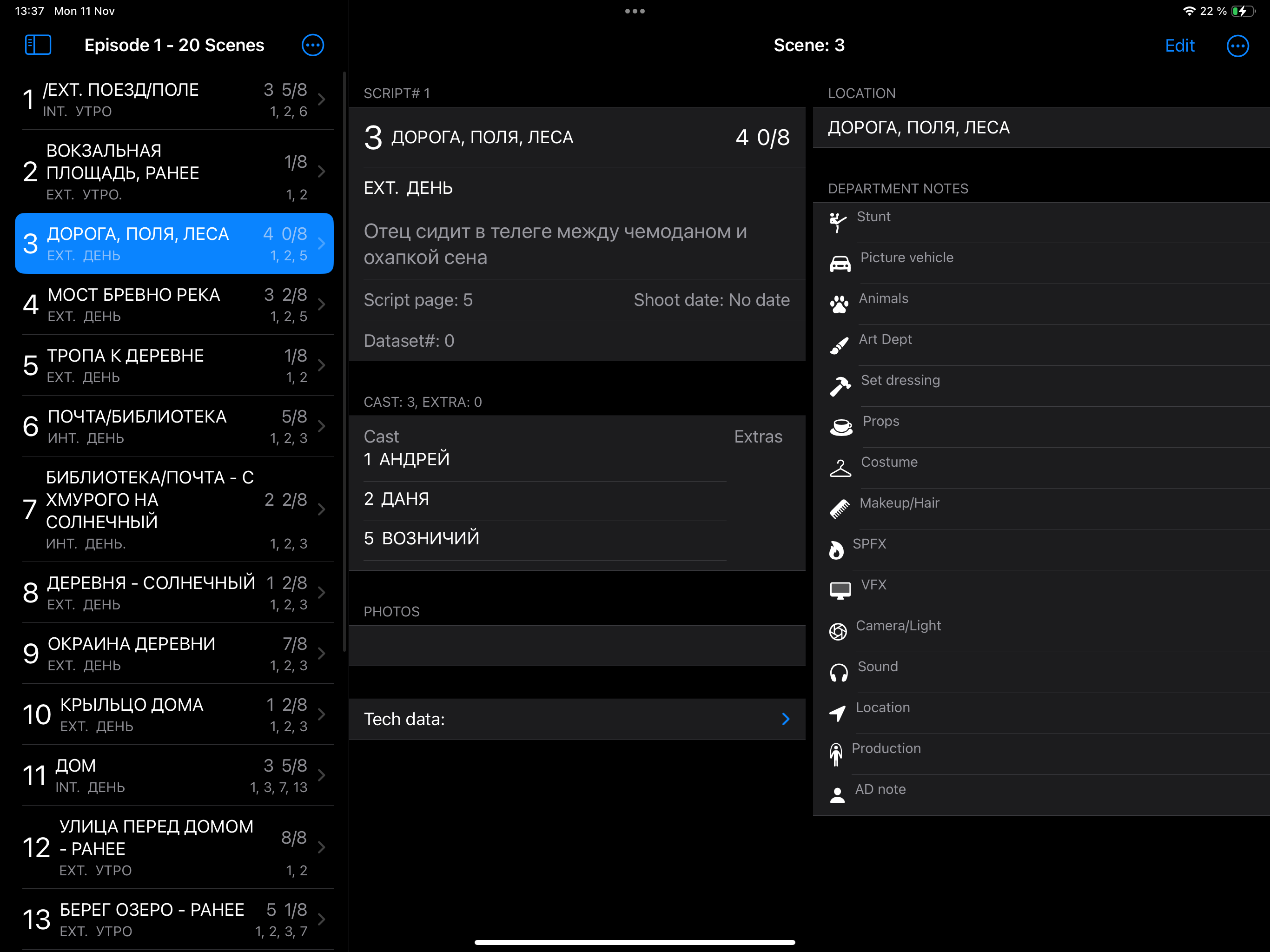 KinoKombine screenshot 6