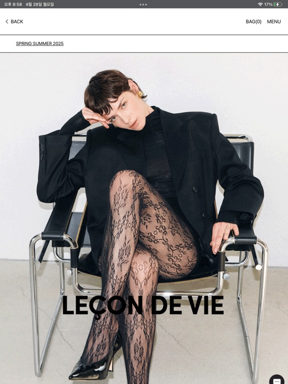 르쏭드비 LECON DE VIE screenshot-4