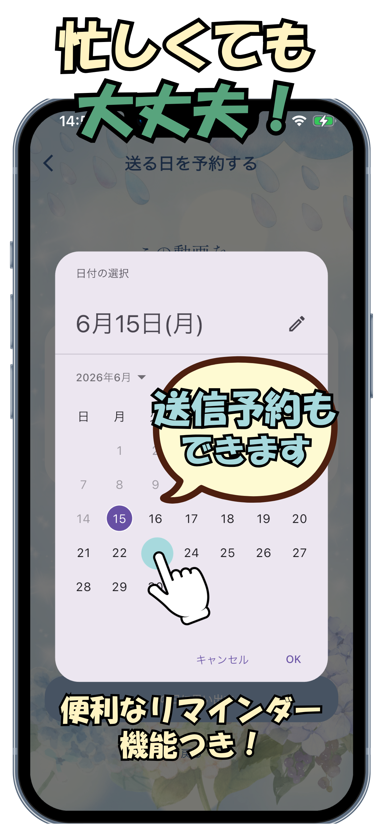 EMOVY screenshot 8