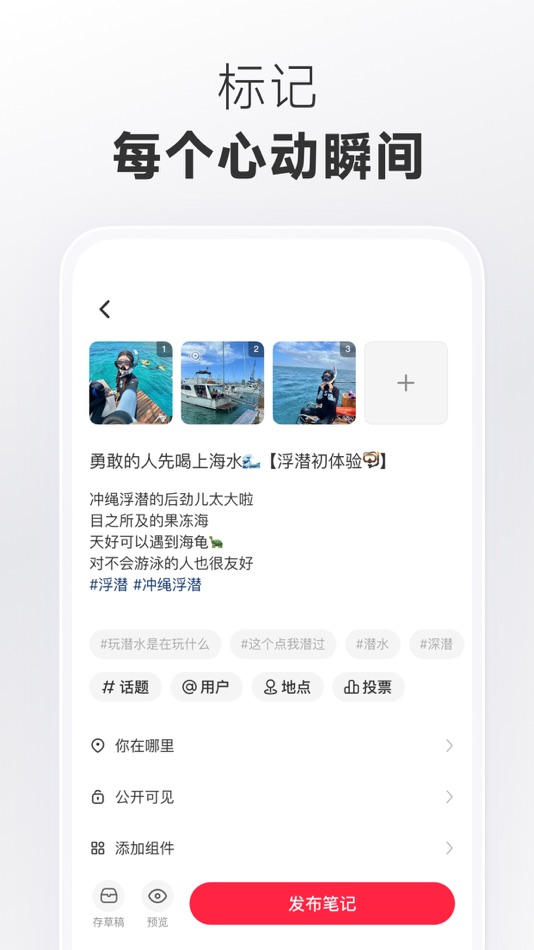 #5. 小红书 – 你的生活兴趣社区 (iOS) 由: Xingin