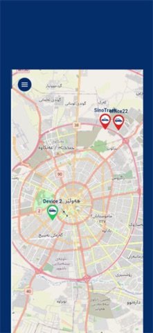 Erbil SOS Screenshot 4 of 4