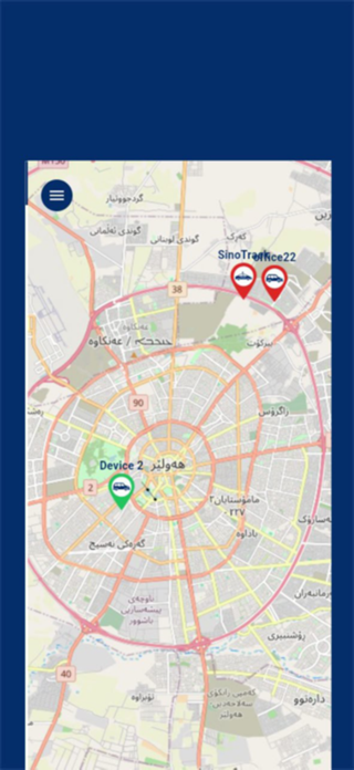 Erbil SOS Screenshot 4 of 4