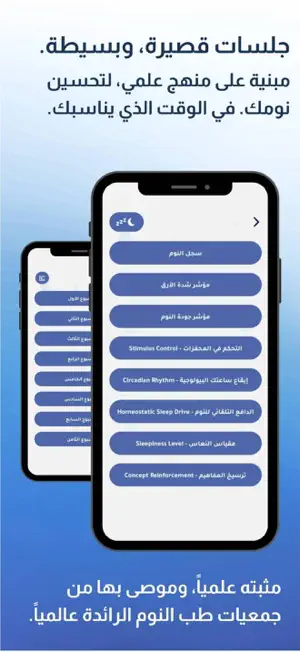 نومي screenshot 3
