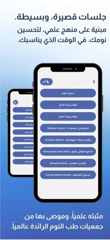 نومي iPhone screenshot 3
