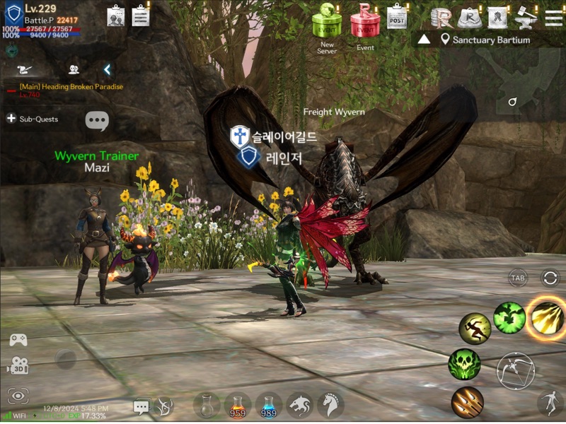 Rebirth Online screenshot 9