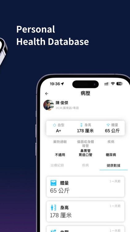 MEDEASY | 即時預約上門醫療護理服務 screenshot-4