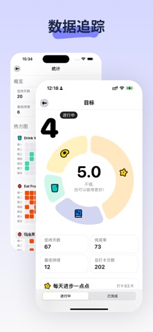 喵计划 - 番茄钟 | 待办 | 习惯打卡 screenshot