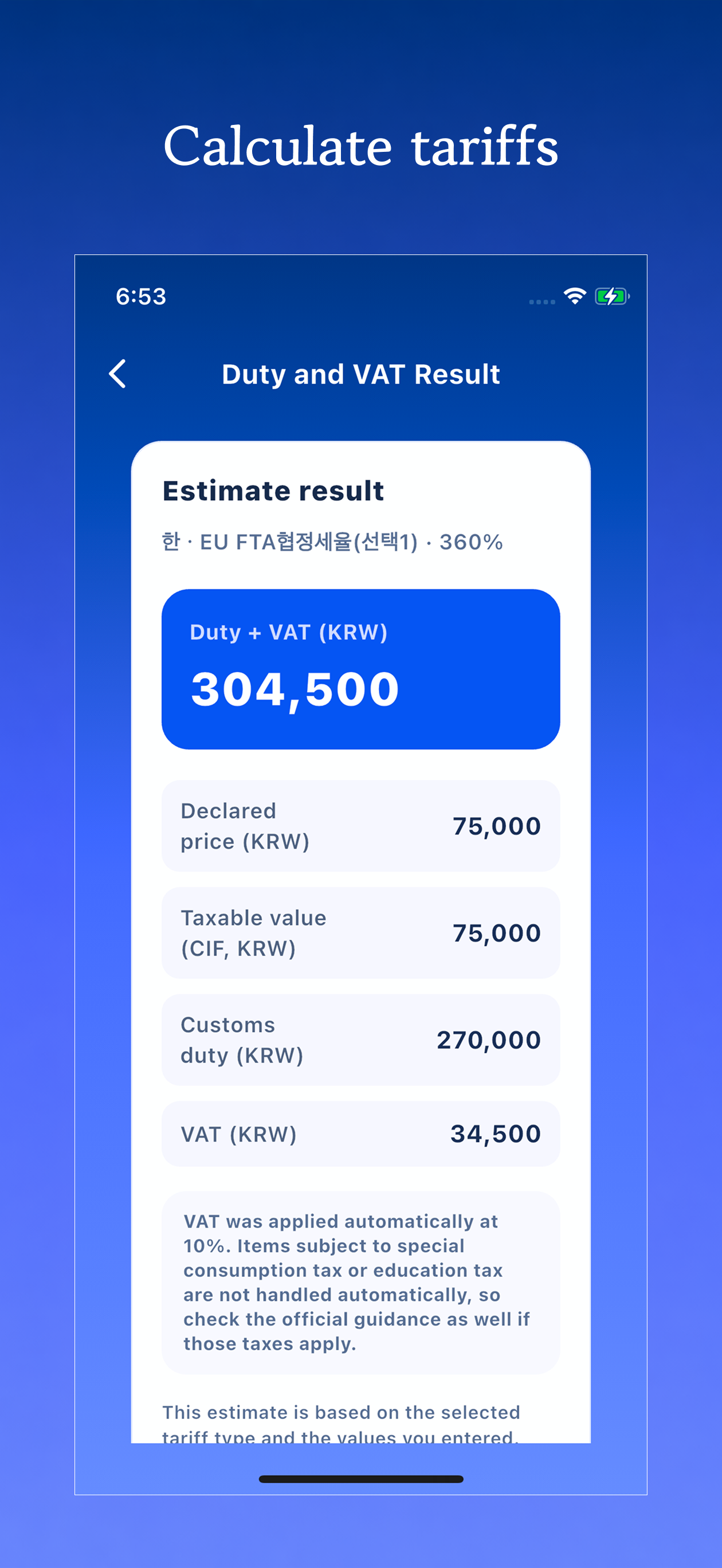 HS Tariff Calculator